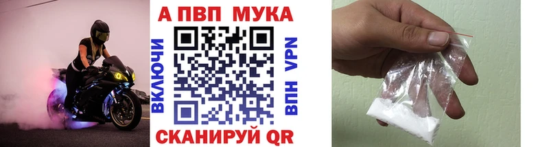 Alpha-PVP СК  мега сайт  Дальнереченск 