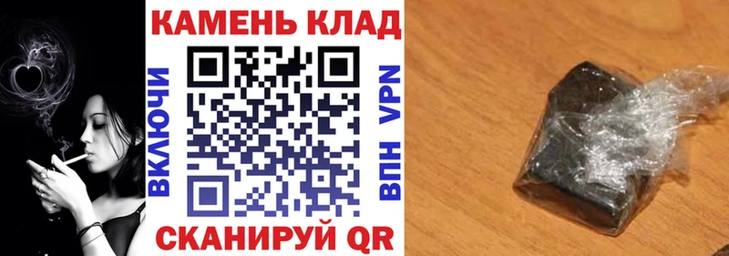 hydra ссылки  Дальнереченск  Гашиш ice o lator  купить  цена 