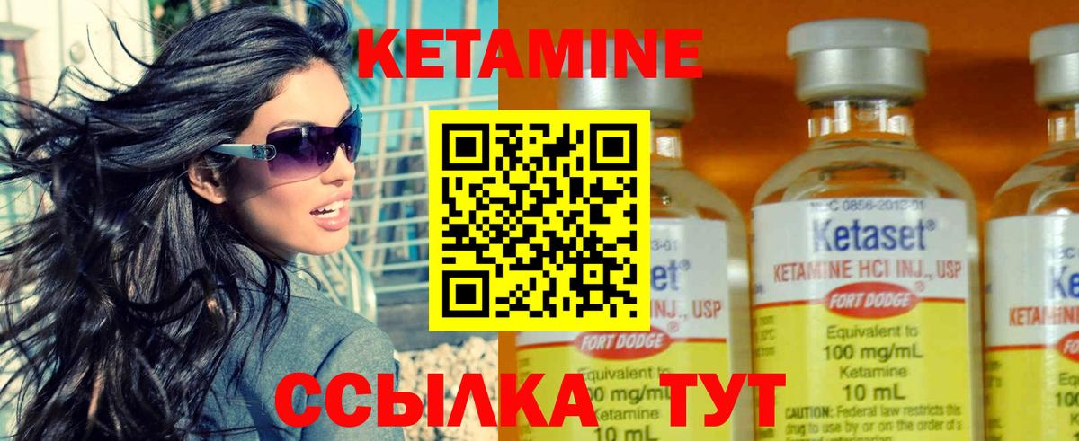 Дальнереченск    ССЫЛКА  КЕТАМИН ketamine  Вход с VPN  КЕТАМИН ketamine 