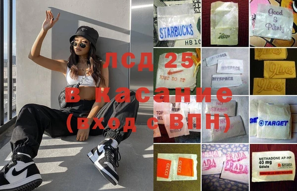 дживик Видное