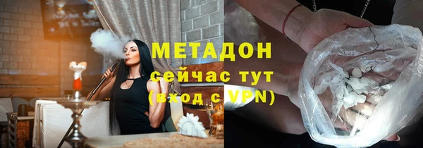 прущий лед Бутурлиновка