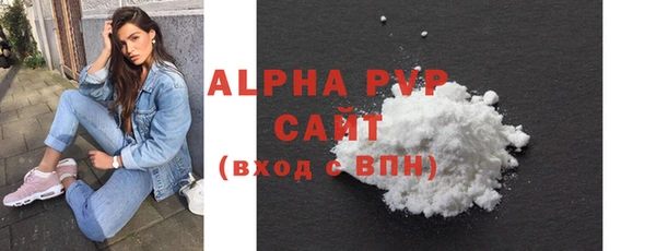дживик Видное