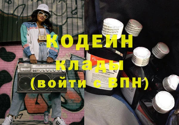 экстази Вязьма
