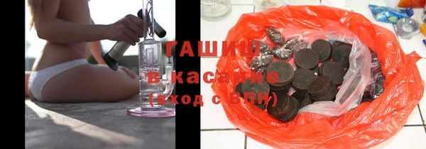 кристаллы Валуйки