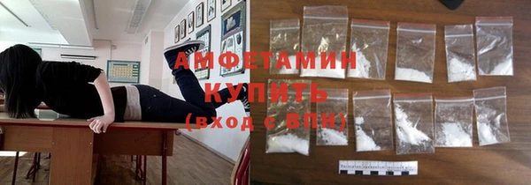 скорость mdpv Вязники