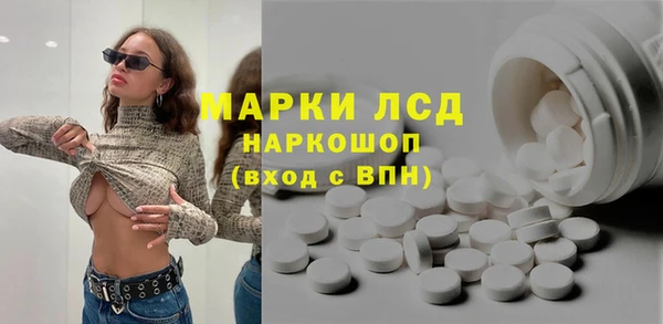 бошки Ужур