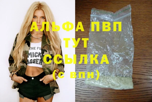экстази Валдай