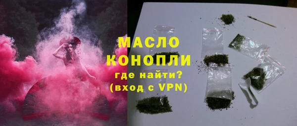 экстази Валдай