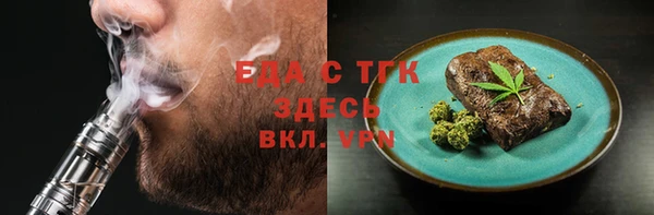 прущий лед Бутурлиновка