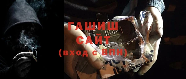 экстази Вязьма