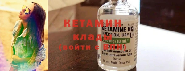 кристаллы Валуйки