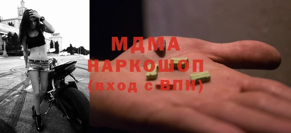 прущий лед Бутурлиновка