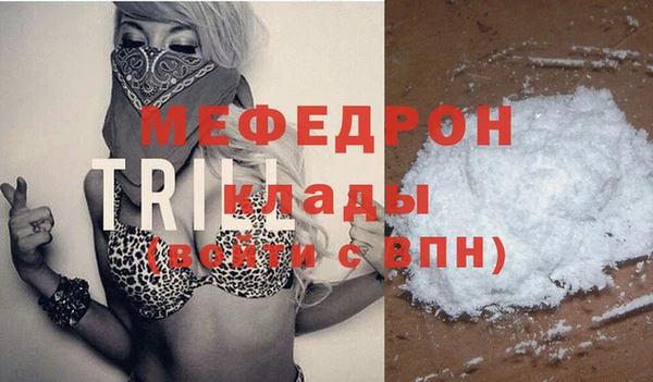 экстази Вязьма