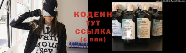 кристаллы Валуйки