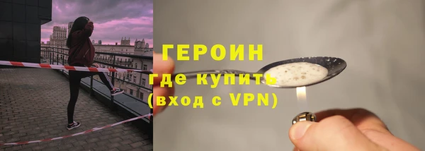 экстази Вязьма