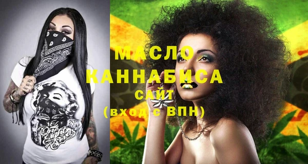 экстази Валдай