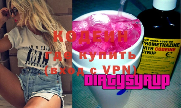 кристаллы Валуйки