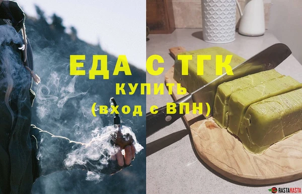 экстази Вязьма