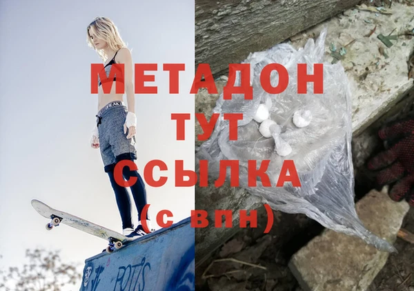 скорость mdpv Вязники
