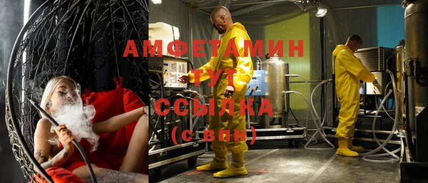кристаллы Валуйки