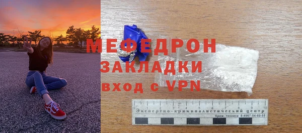 прущий лед Бутурлиновка