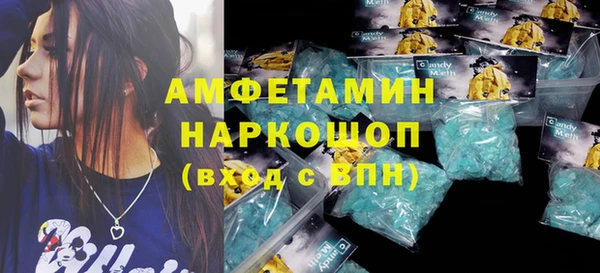 скорость mdpv Вязники