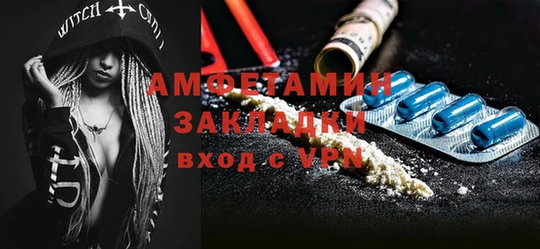экстази Валдай