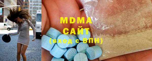 экстази Вязьма