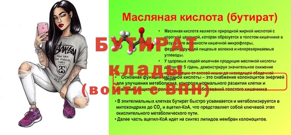 экстази Валдай