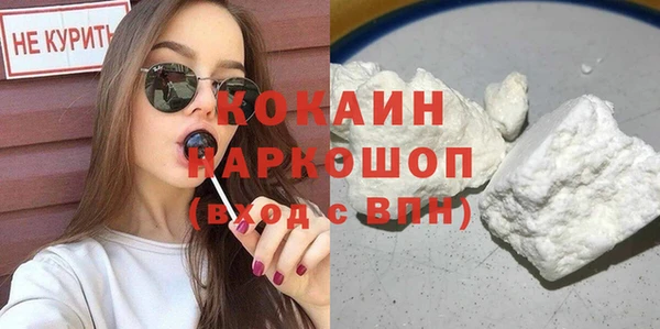 ALPHA-PVP Удомля