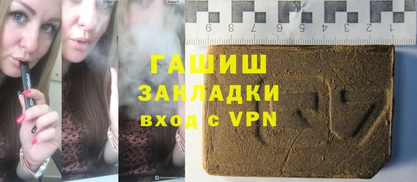 экстази Валдай