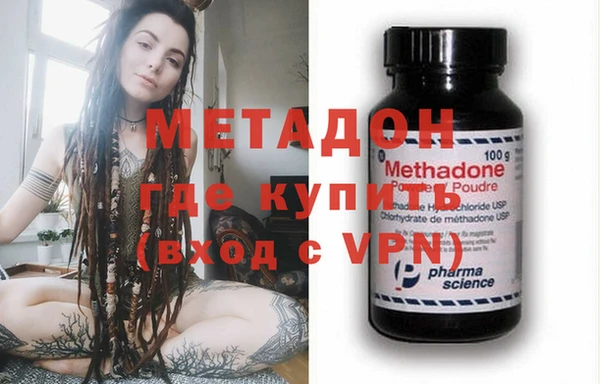 скорость mdpv Вязники