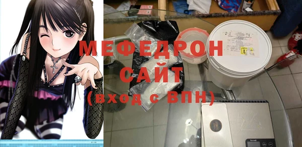 экстази Вязьма