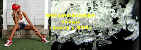 кристаллы Валуйки