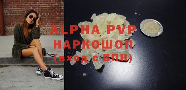 mdpv Вяземский