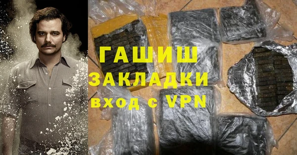 прущий лед Бутурлиновка