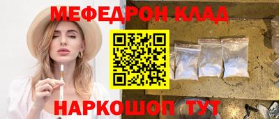 амфетамин Нальчик
