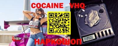 первитин Наро-Фоминск