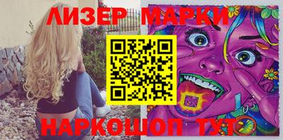 первитин Наро-Фоминск
