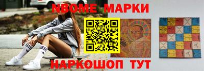 первитин Наро-Фоминск