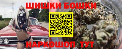 первитин Наро-Фоминск