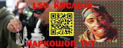 первитин Наро-Фоминск