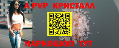 первитин Наро-Фоминск