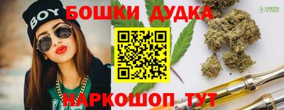 первитин Наро-Фоминск