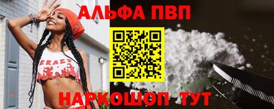 амфетамин Нальчик