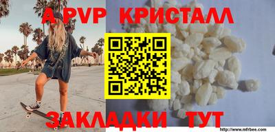 первитин Наро-Фоминск
