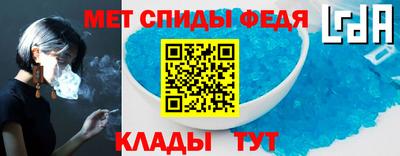 амфетамин Нальчик