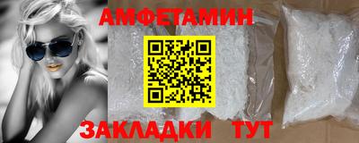 первитин Наро-Фоминск