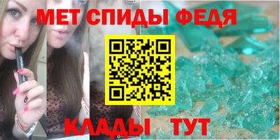 амфетамин Нальчик