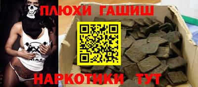первитин Наро-Фоминск